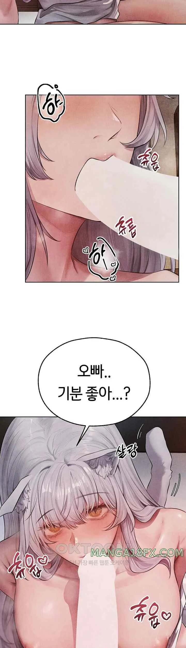 Chapter 48, page 49