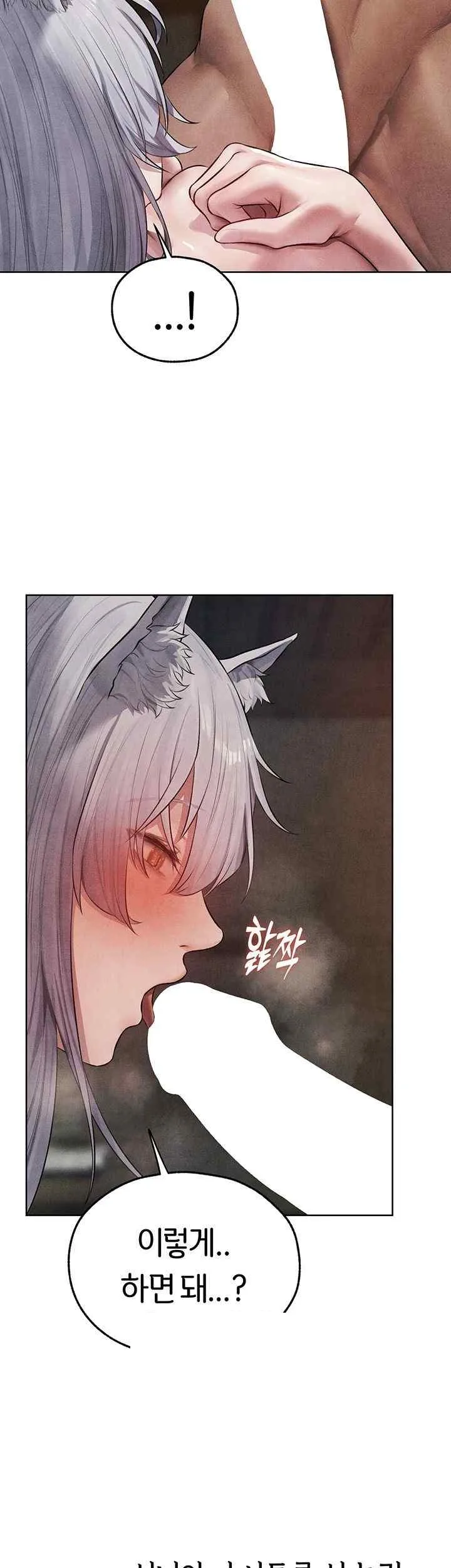 Chapter 49, page 4