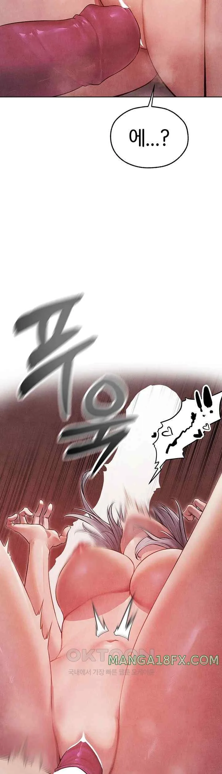 Chapter 49, page 14