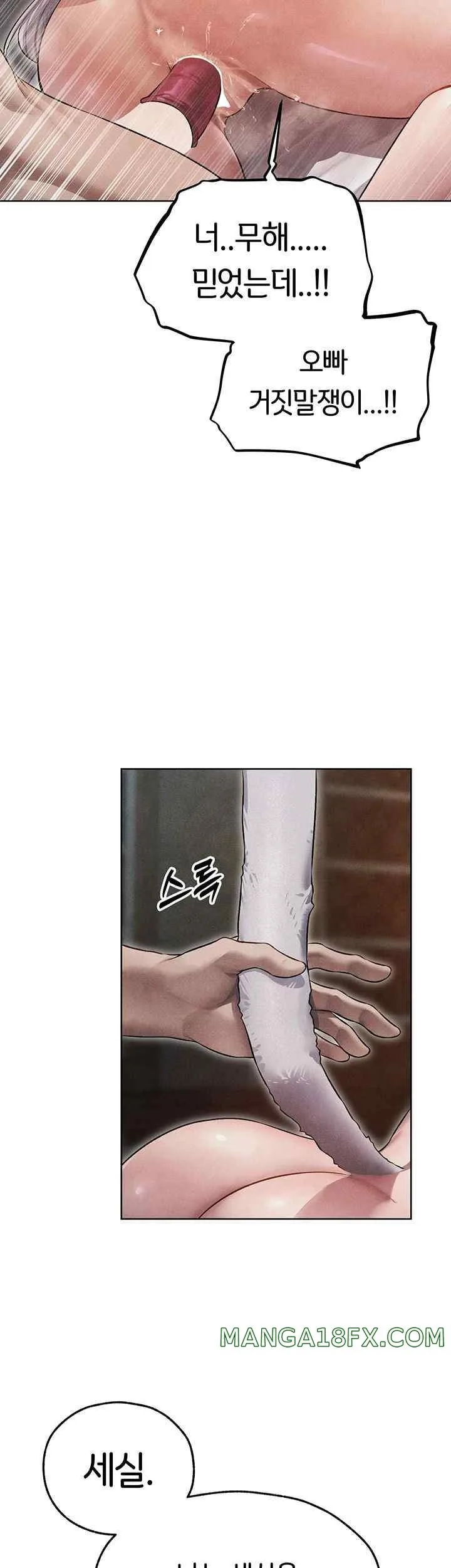 Chapter 49, page 24