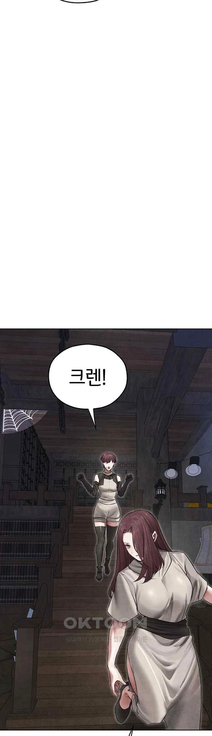 Chapter 49, page 44