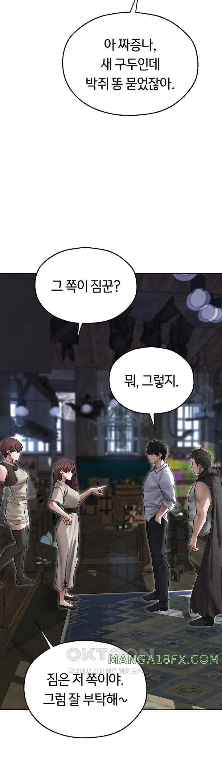 Chapter 49, page 45