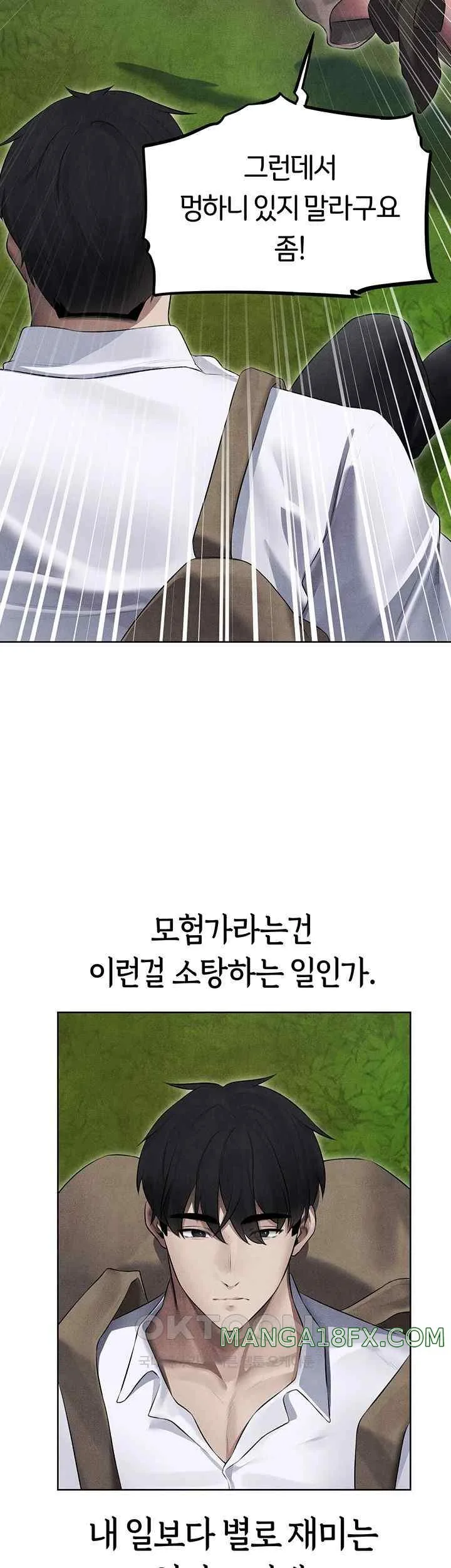 Chapter 49, page 52