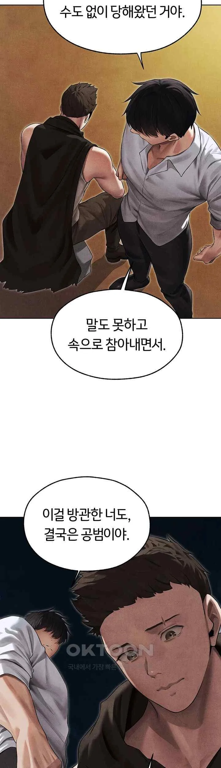 Chapter 50, page 16