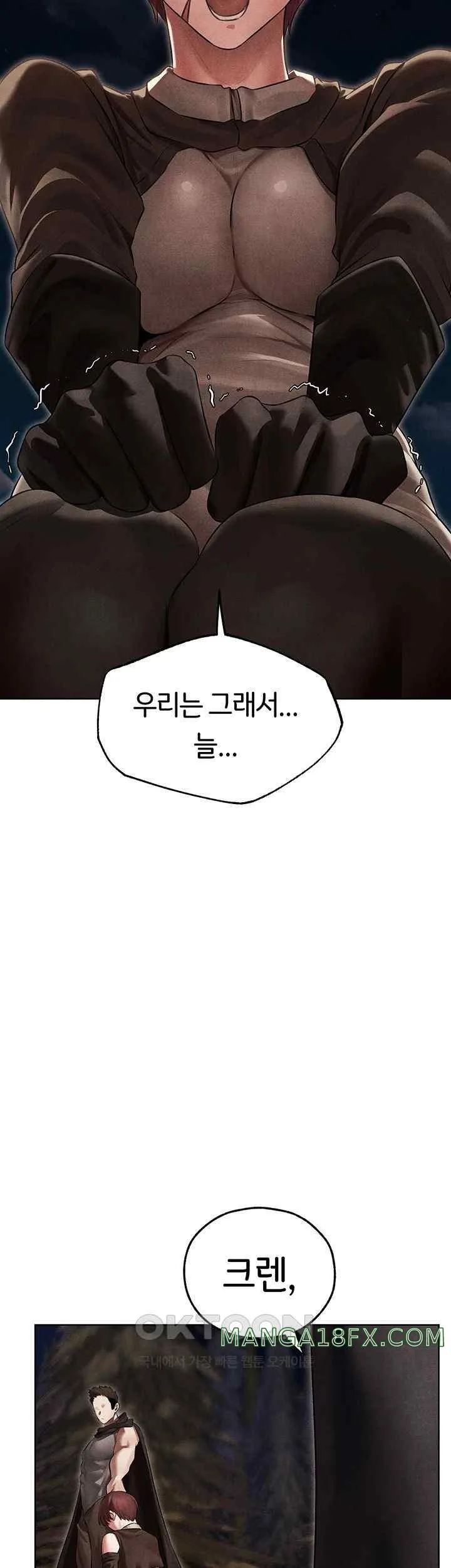 Chapter 50, page 32
