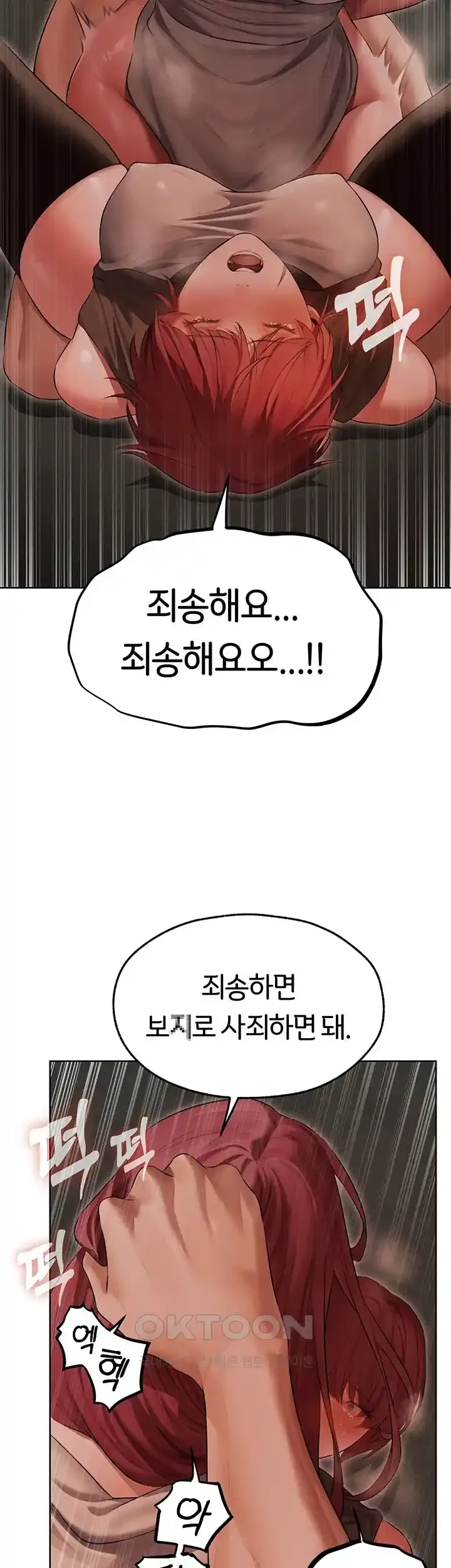 Chapter 51, page 33