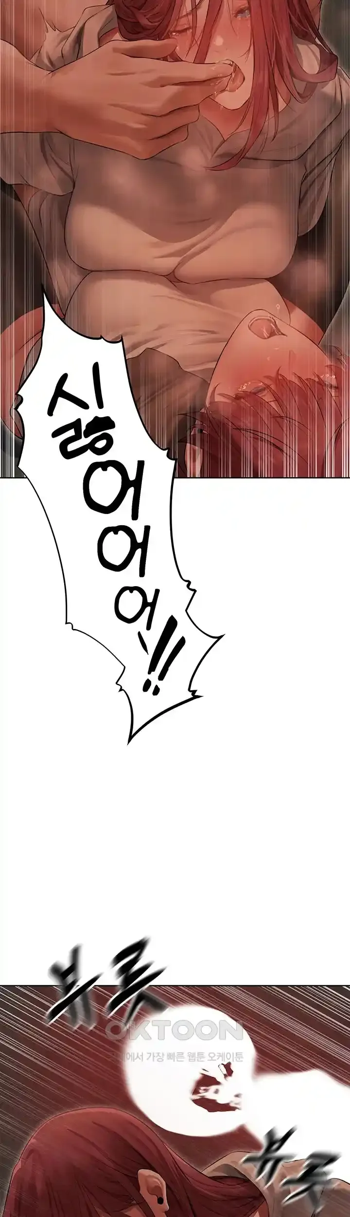 Chapter 51, page 44