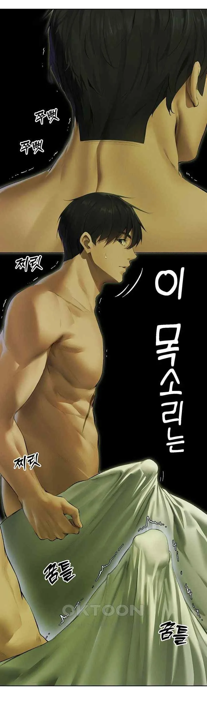 Chapter 52, page 49