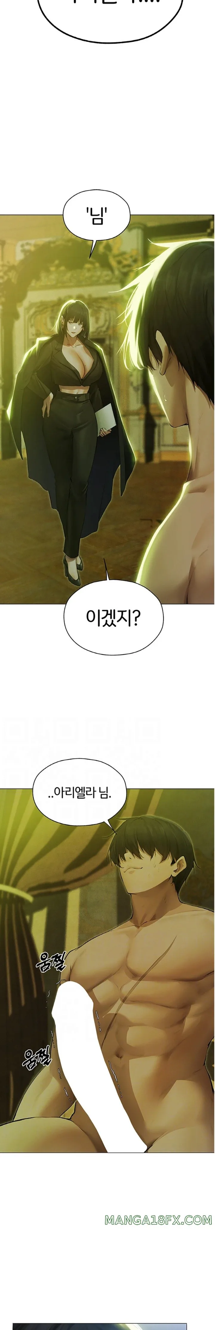 Chapter 53, page 4