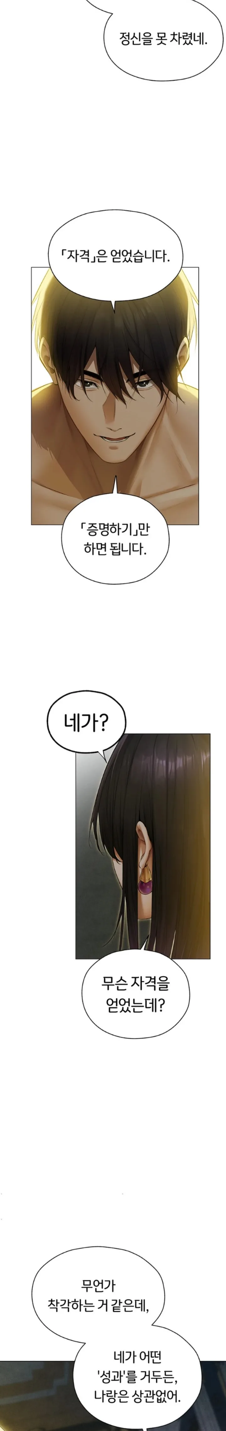 Chapter 53, page 10