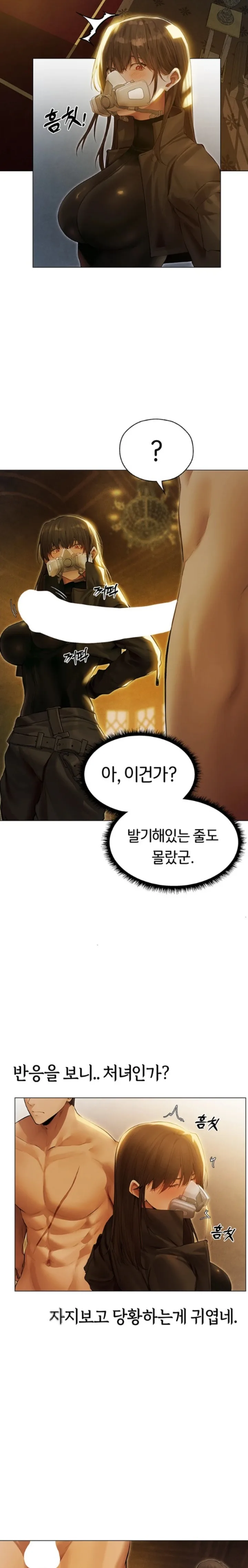 Chapter 53, page 14