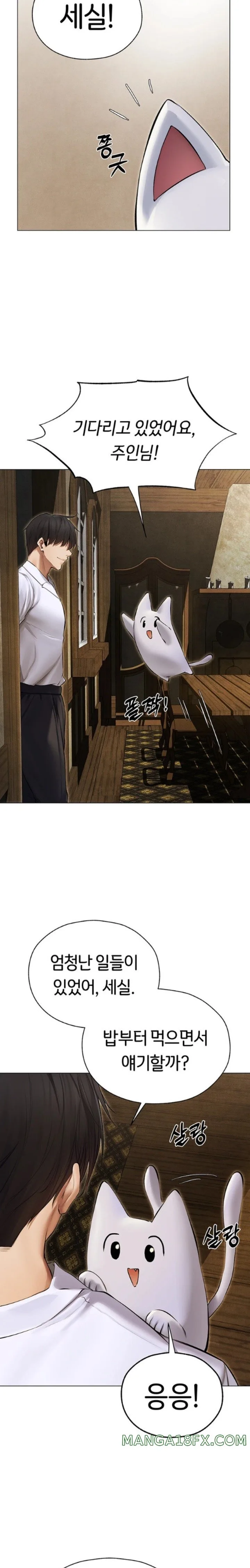 Chapter 53, page 17