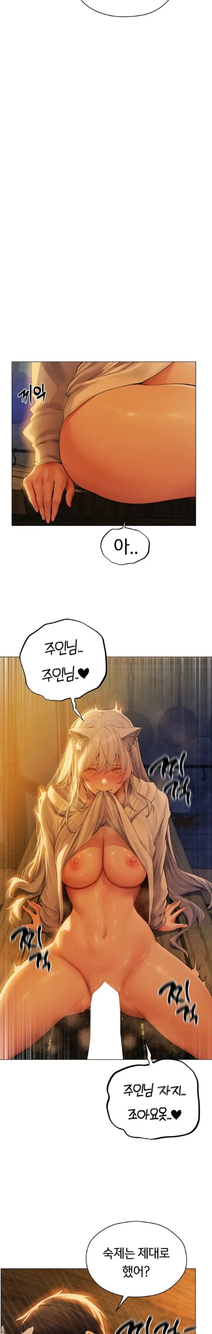 Chapter 53, page 19