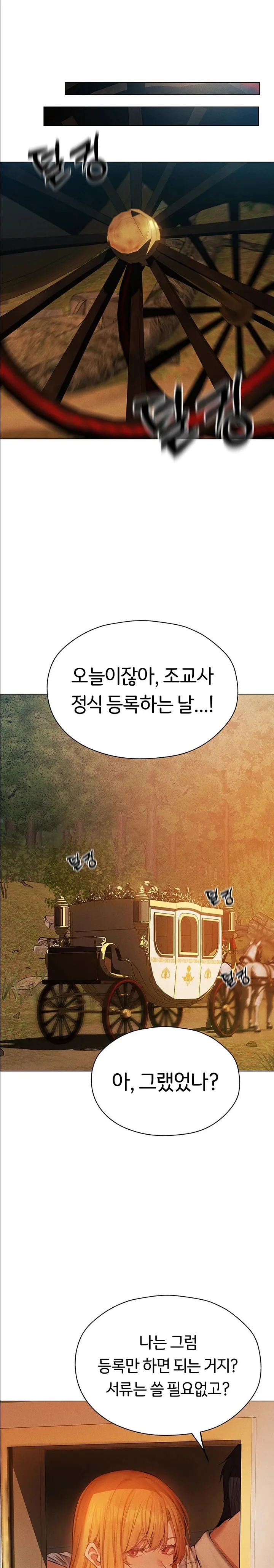Chapter 54, page 10