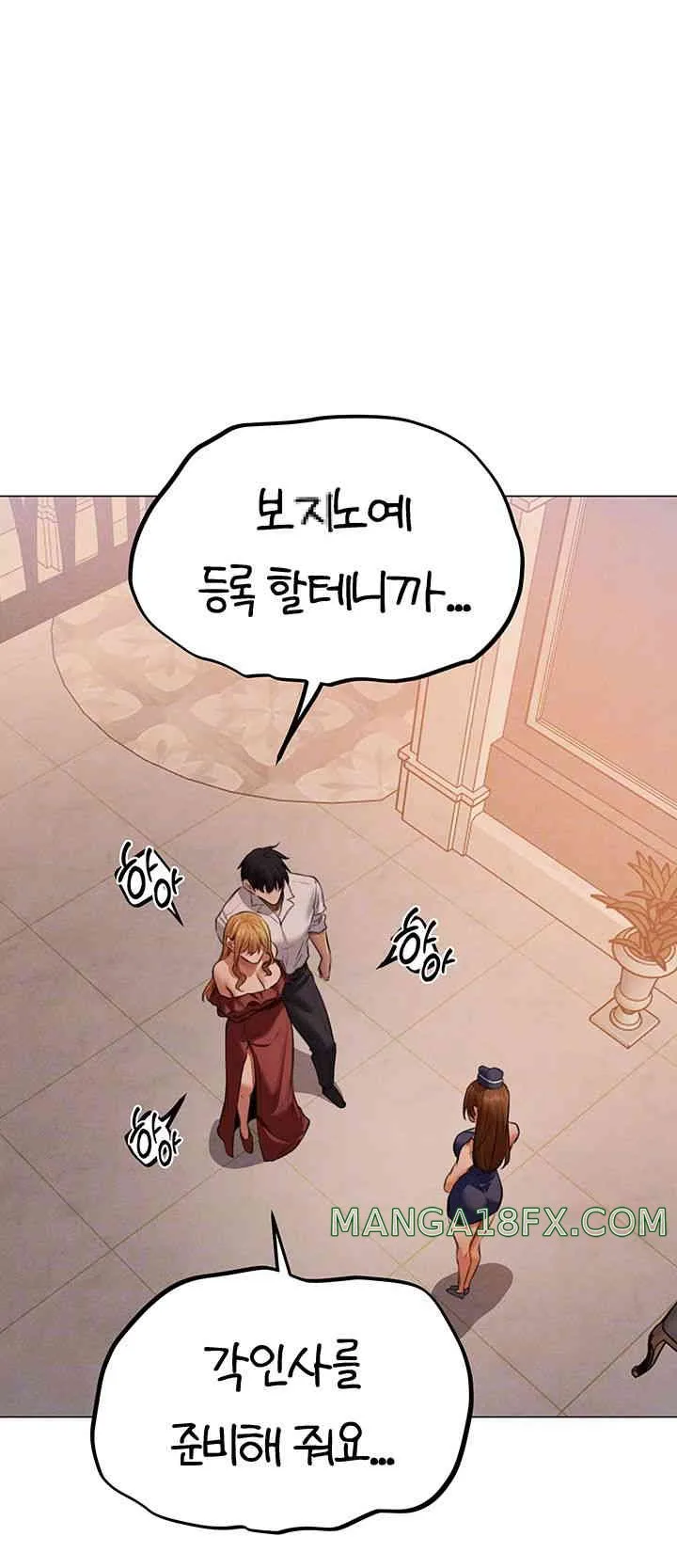 Chapter 55, page 14