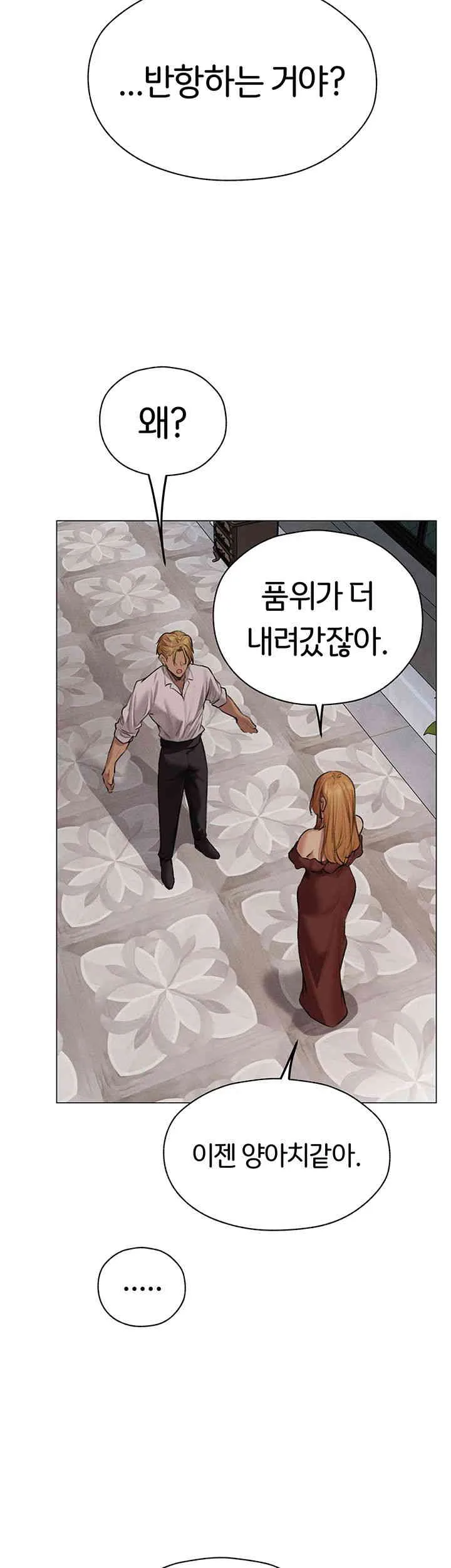 Chapter 56, page 17