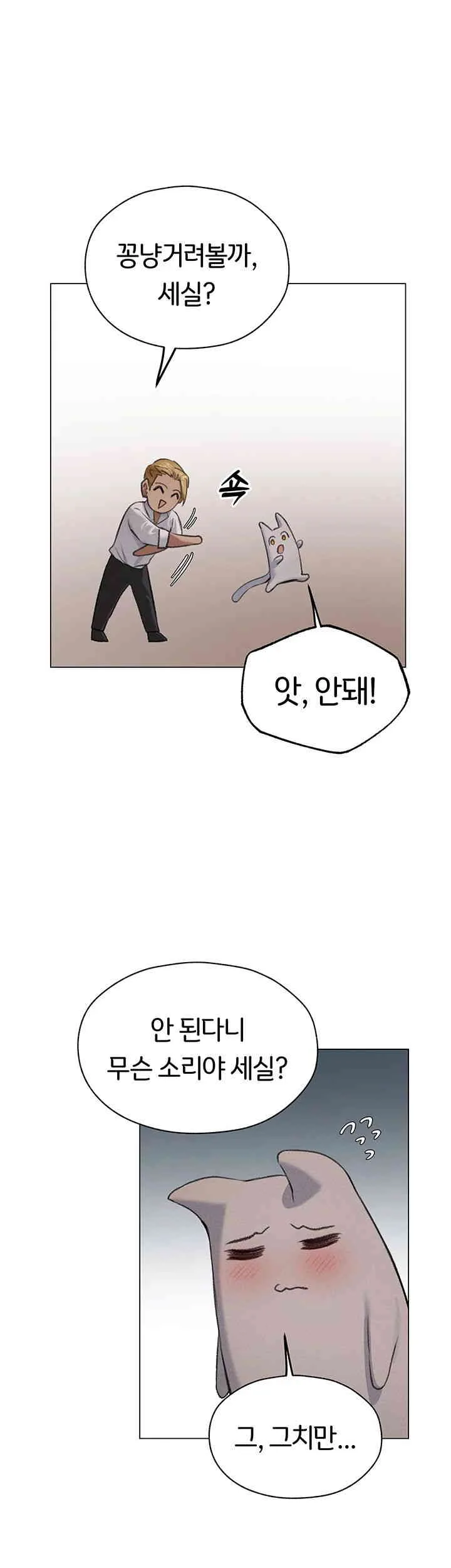 Chapter 56, page 25