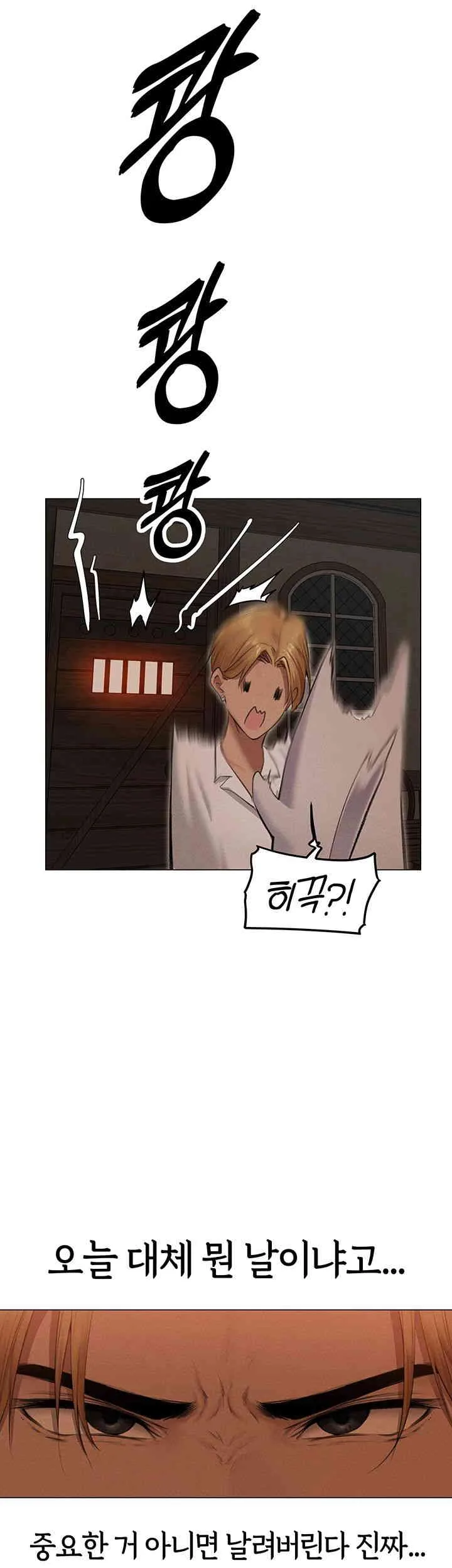 Chapter 56, page 35