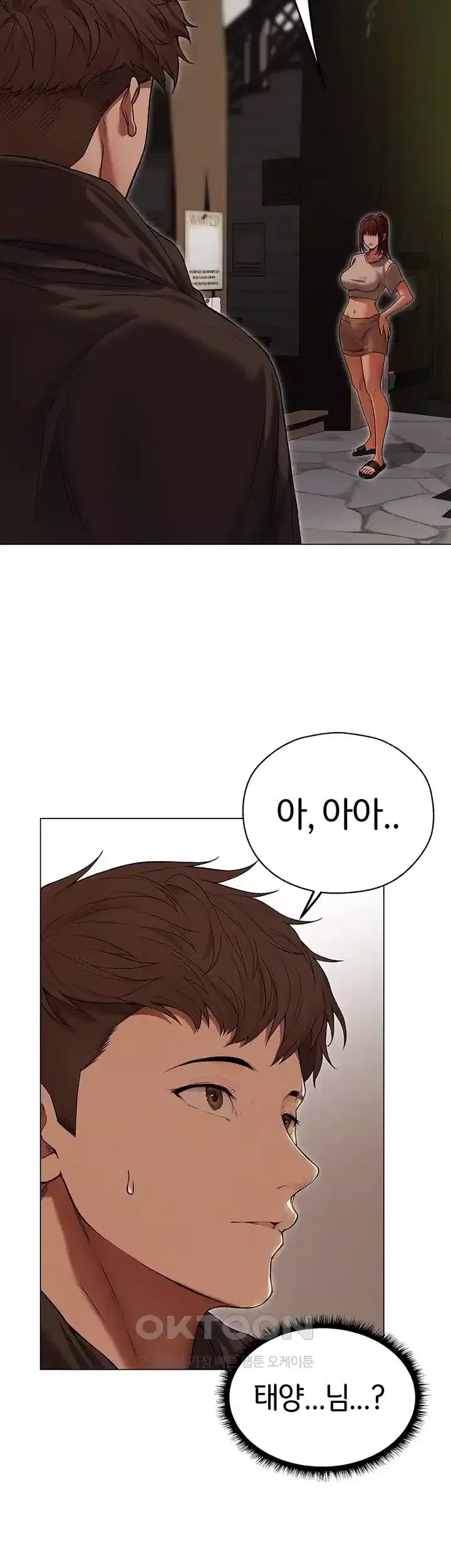 Chapter 57, page 8