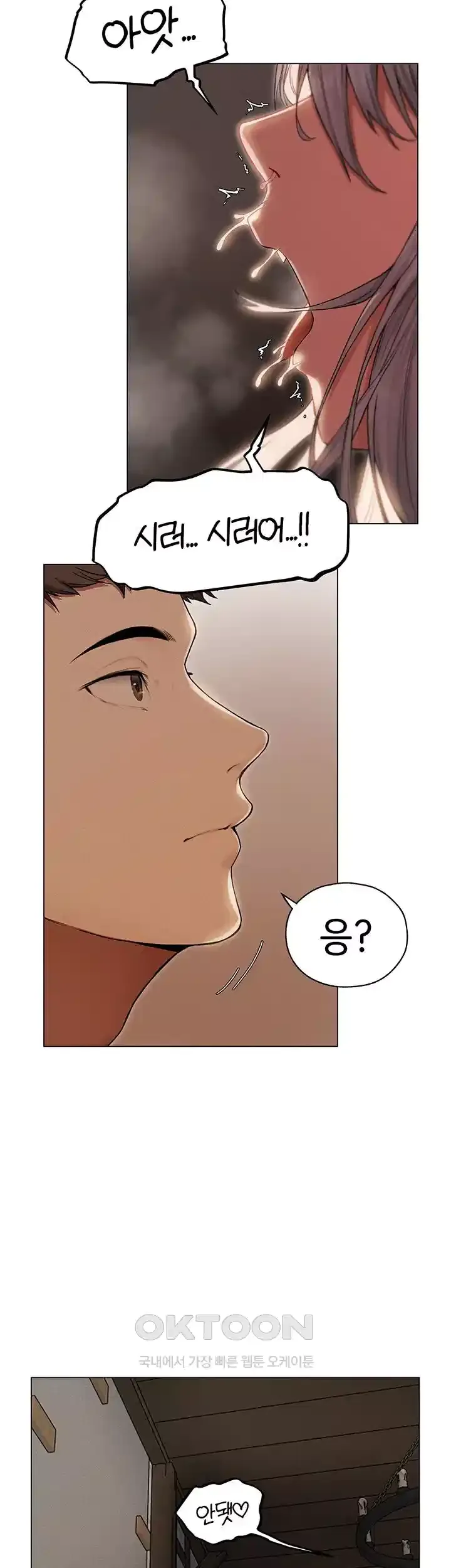 Chapter 57, page 10
