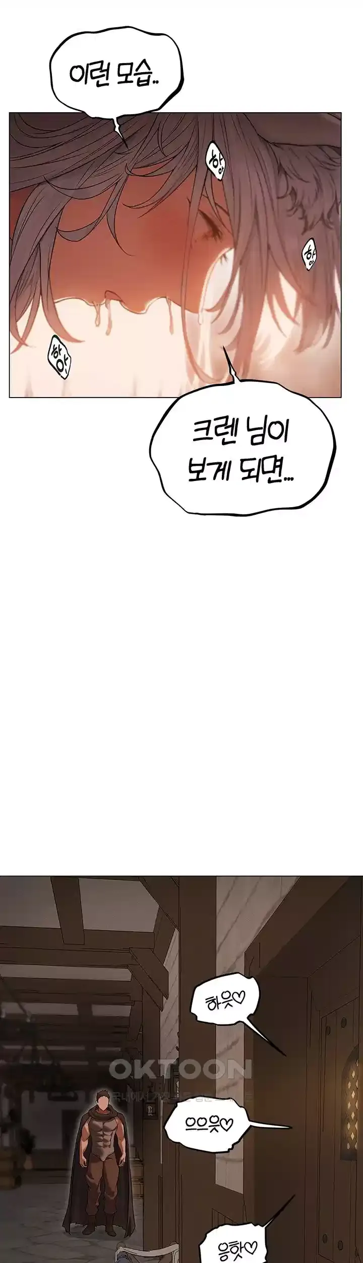 Chapter 57, page 13
