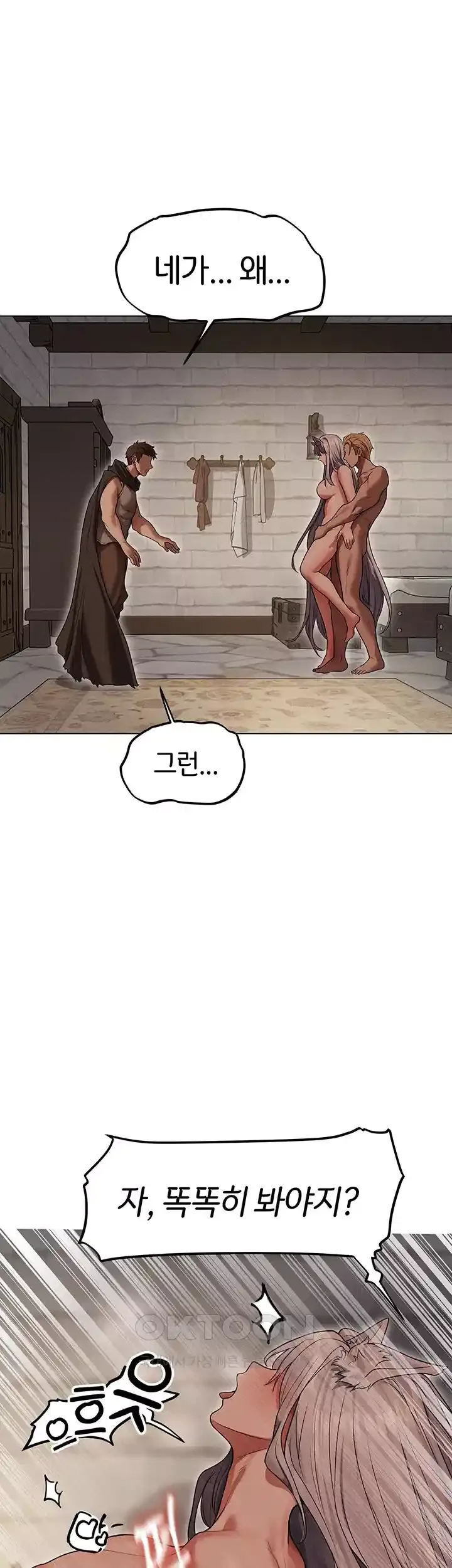 Chapter 57, page 23