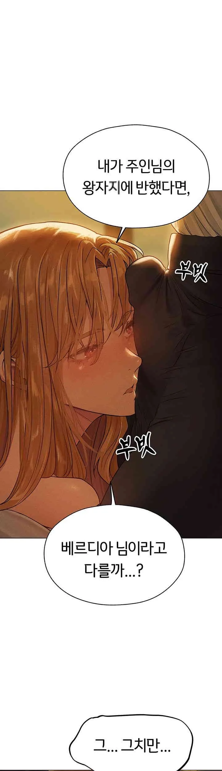 Chapter 59, page 1