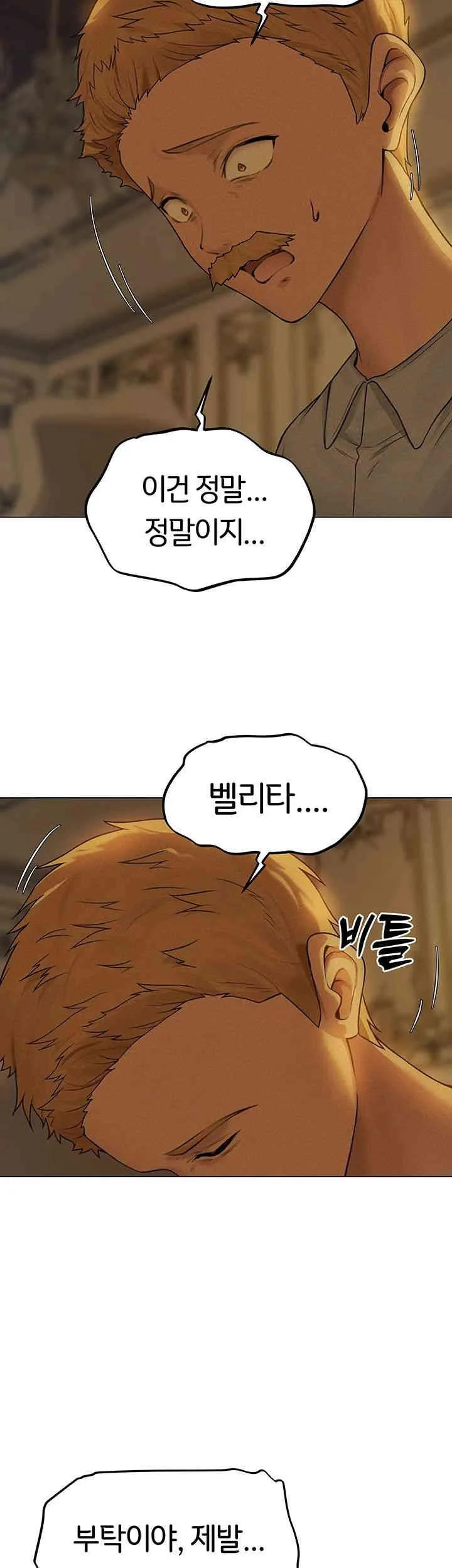Chapter 59, page 2