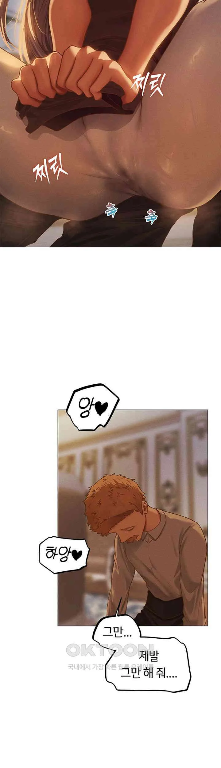 Chapter 59, page 23