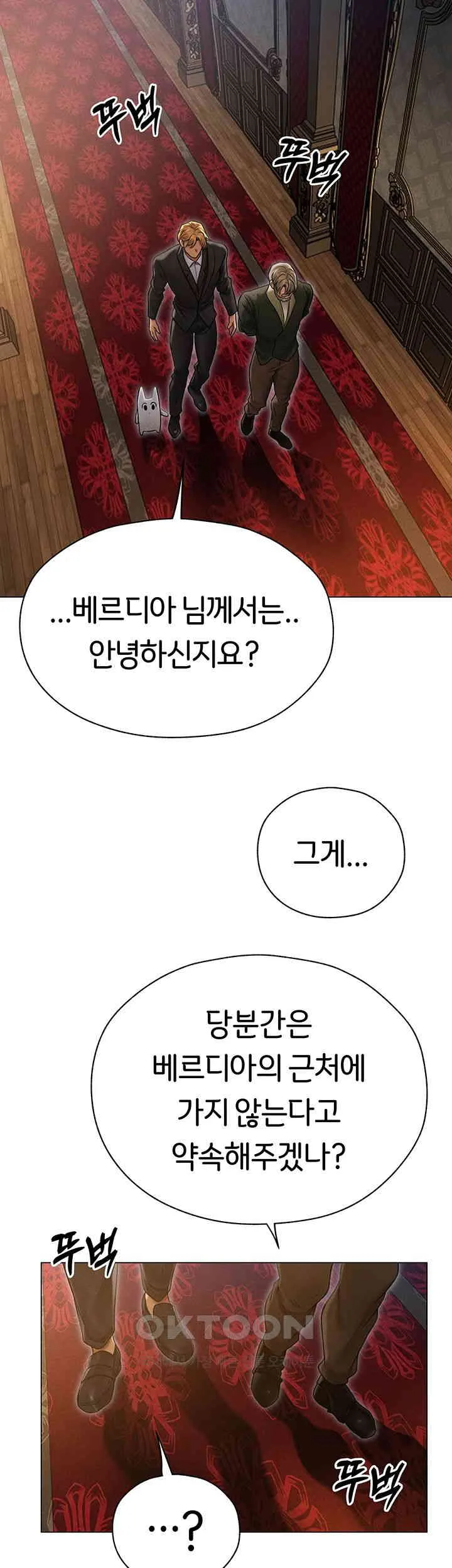 Chapter 61, page 2