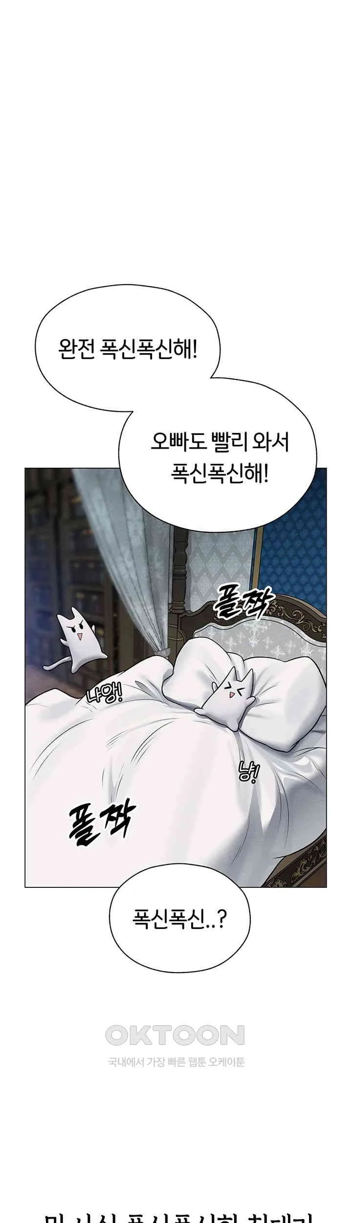 Chapter 61, page 13