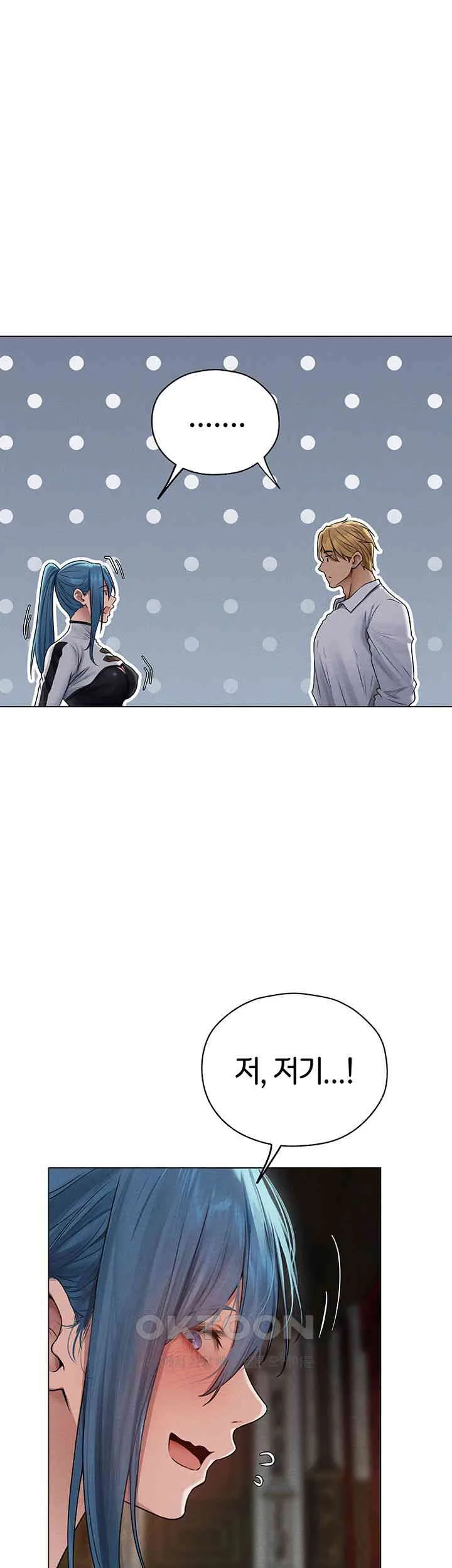 Chapter 61, page 24
