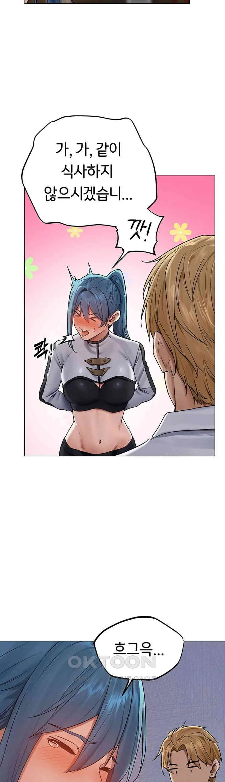 Chapter 61, page 25