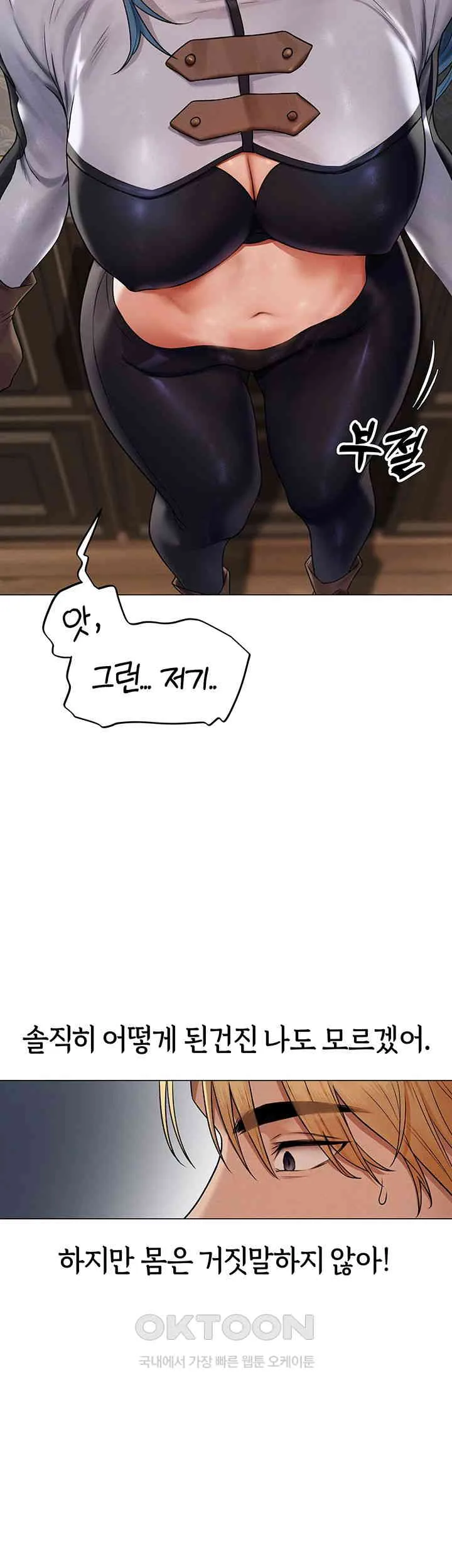 Chapter 61, page 34