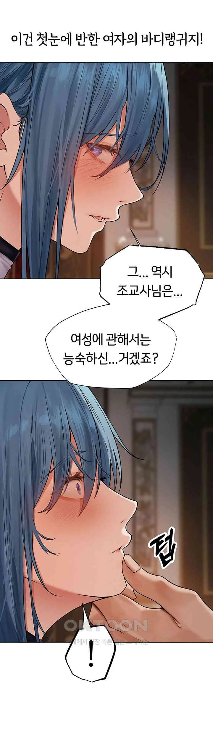 Chapter 61, page 35