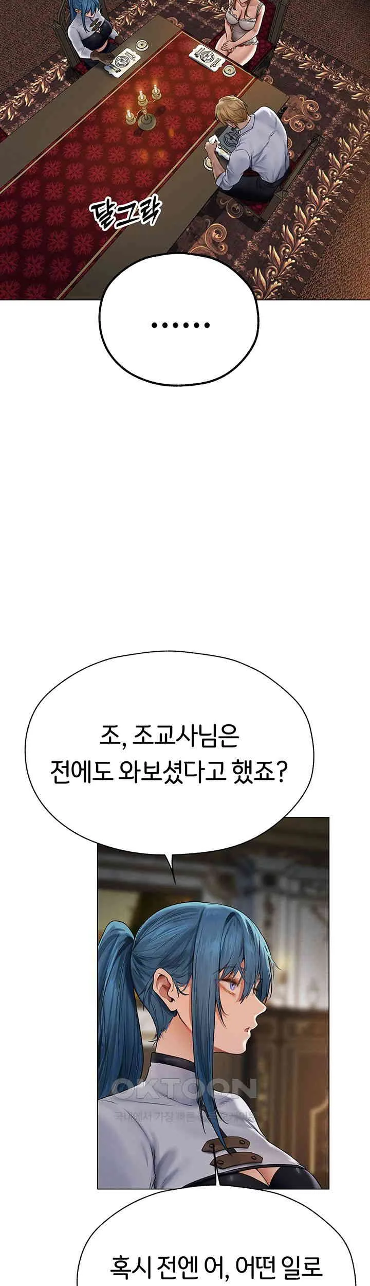 Chapter 61, page 43