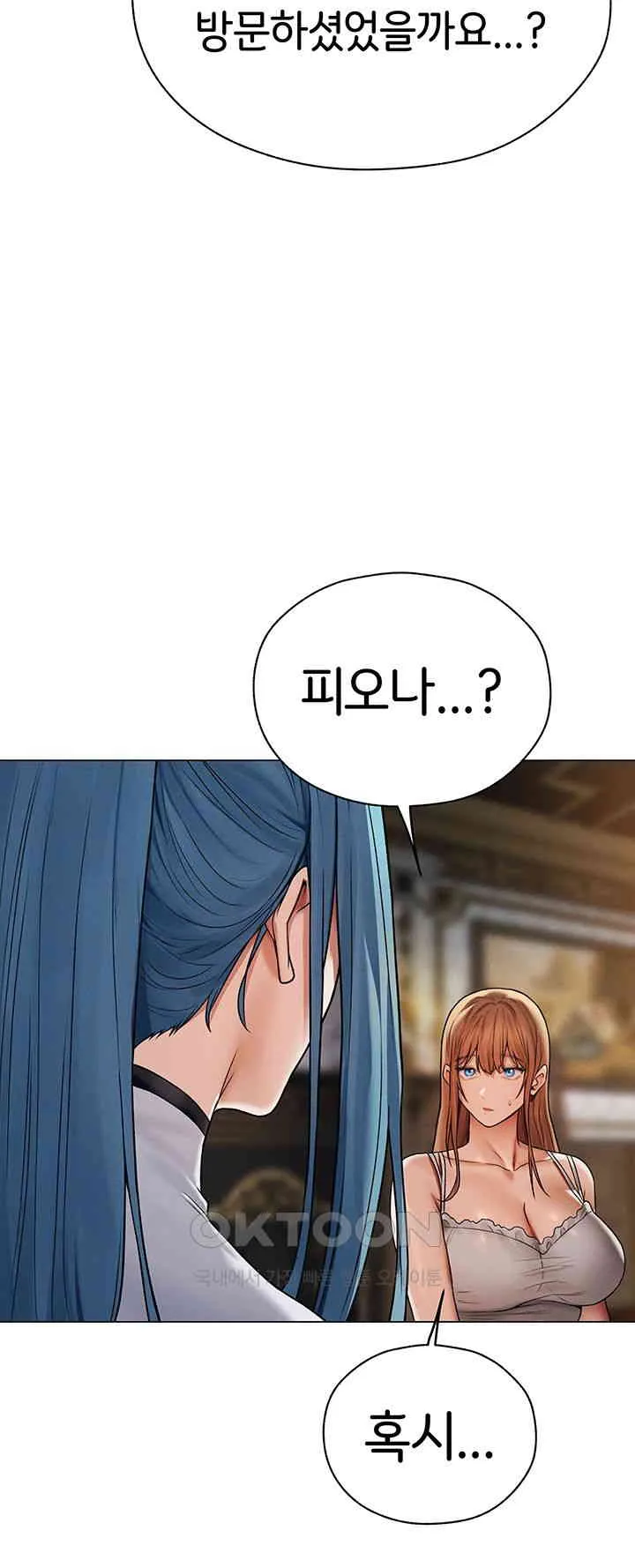 Chapter 61, page 44
