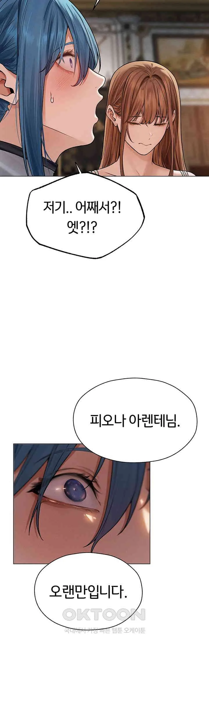 Chapter 61, page 49