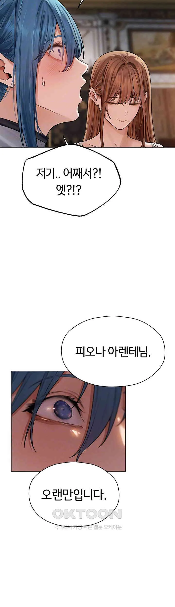 Chapter 62, page 4