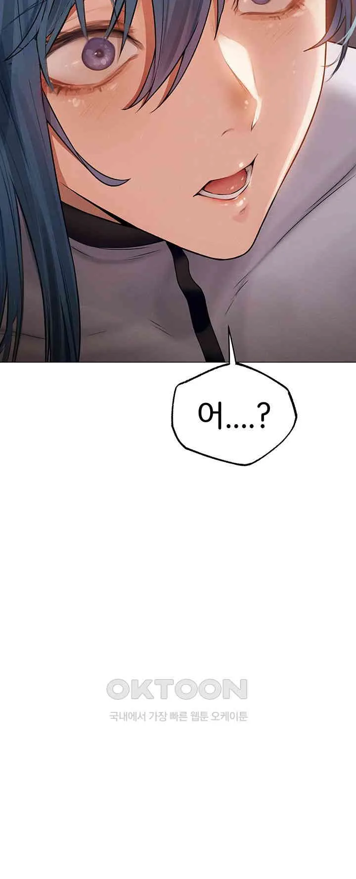 Chapter 62, page 7