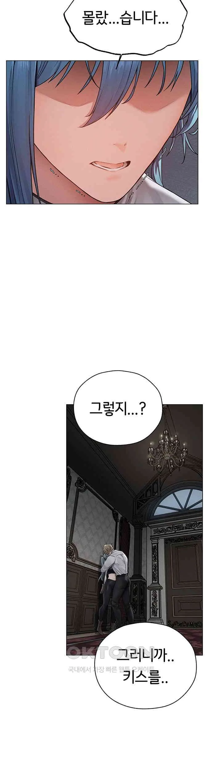 Chapter 62, page 11