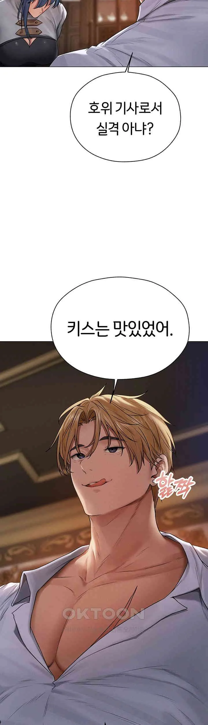 Chapter 62, page 13