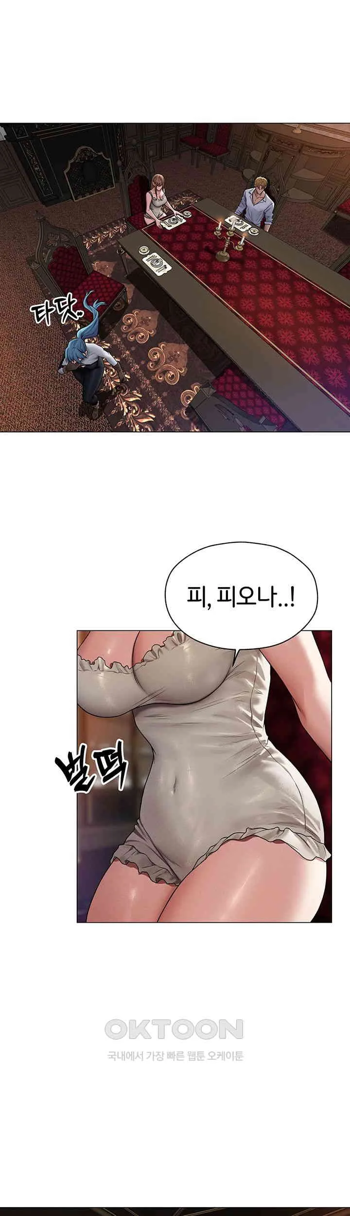 Chapter 62, page 17