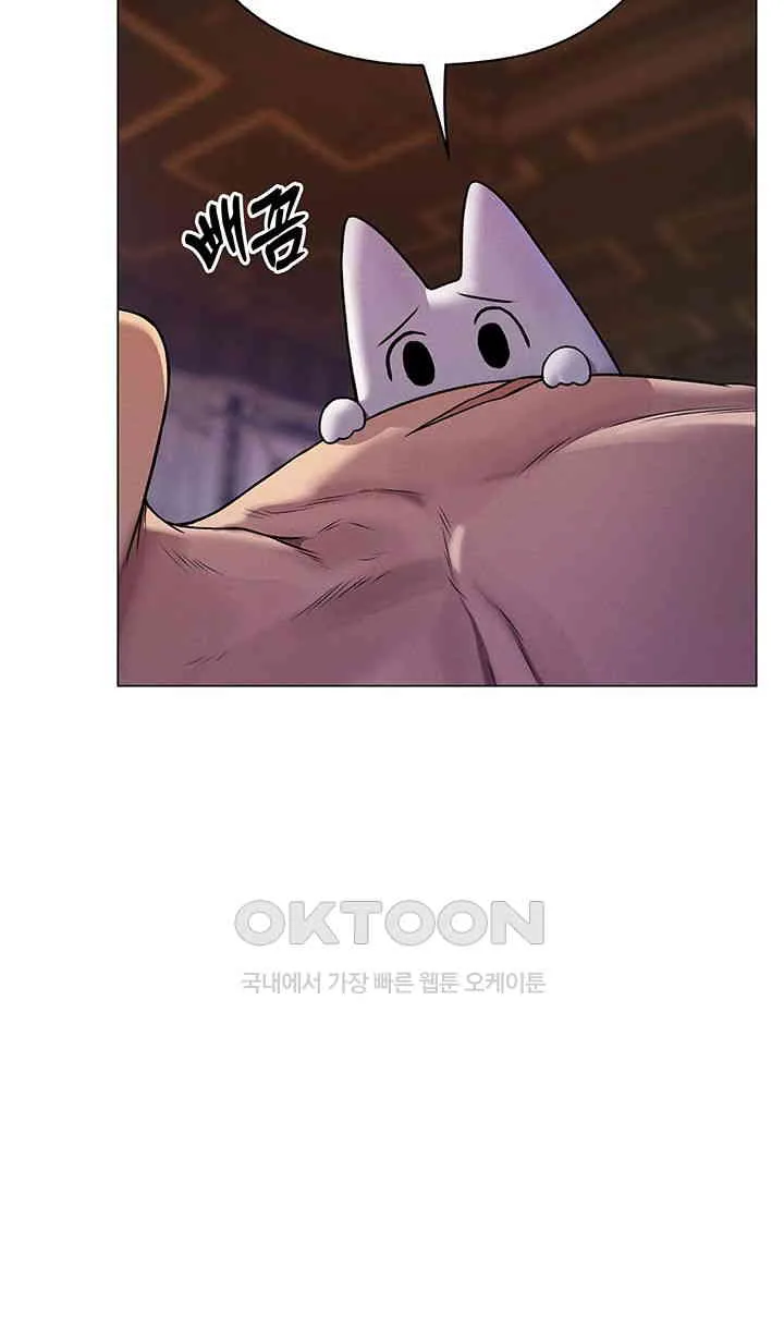 Chapter 62, page 21