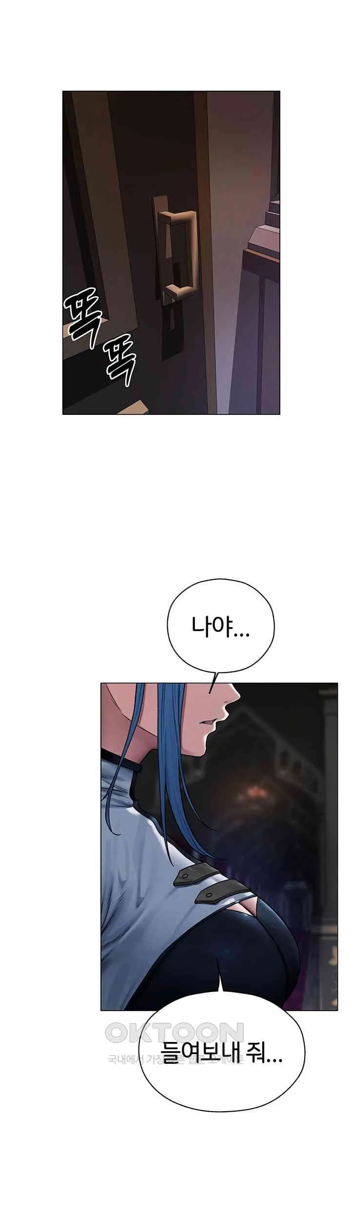 Chapter 62, page 28