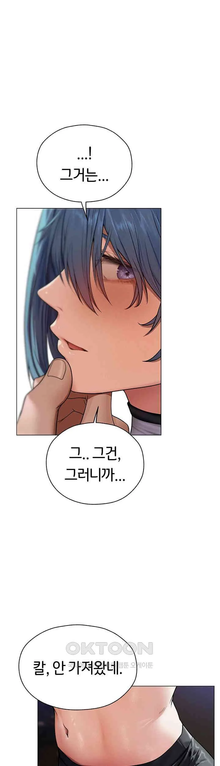 Chapter 62, page 43