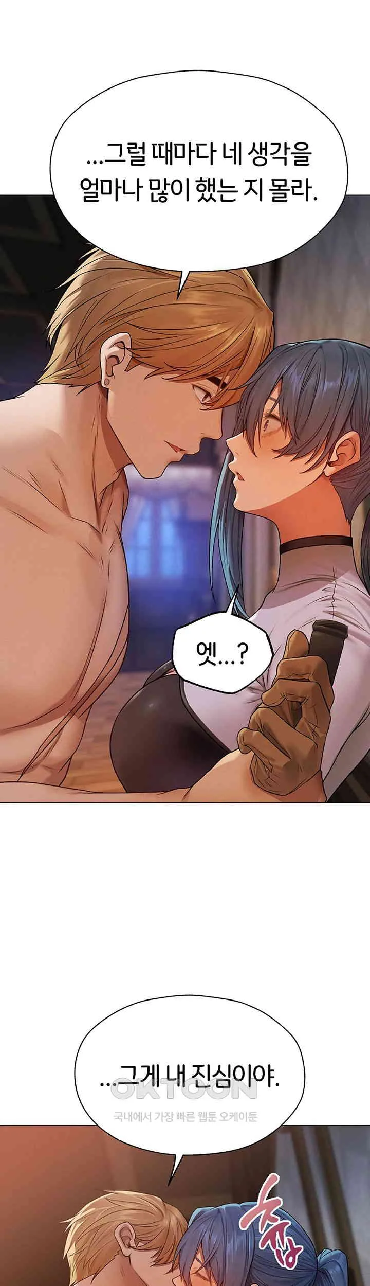 Chapter 62, page 46