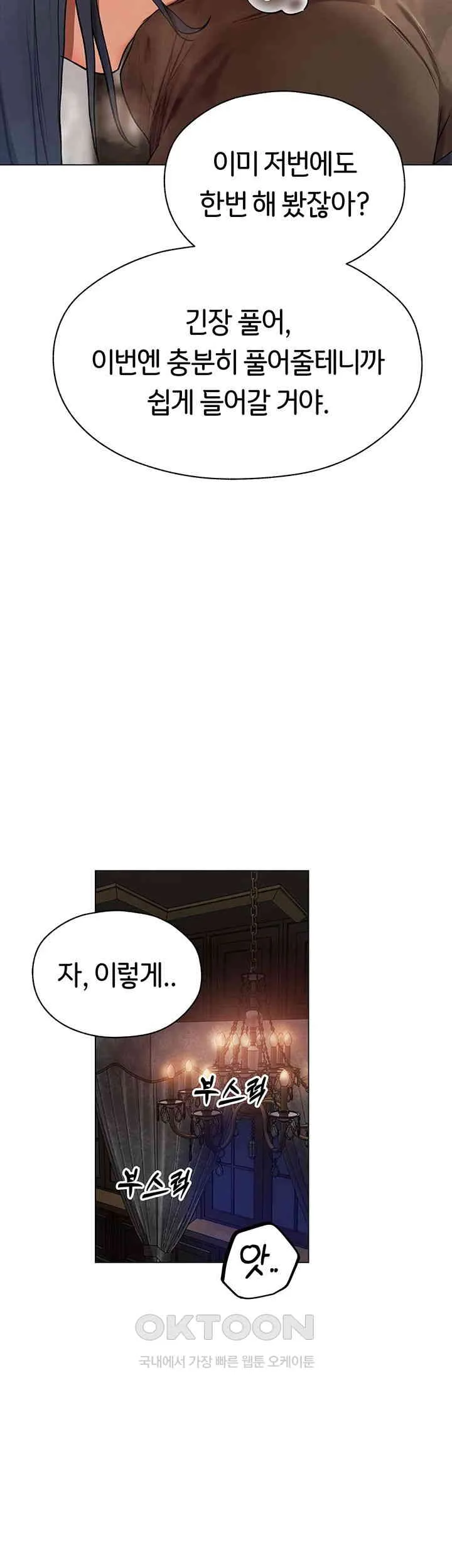 Chapter 63, page 23