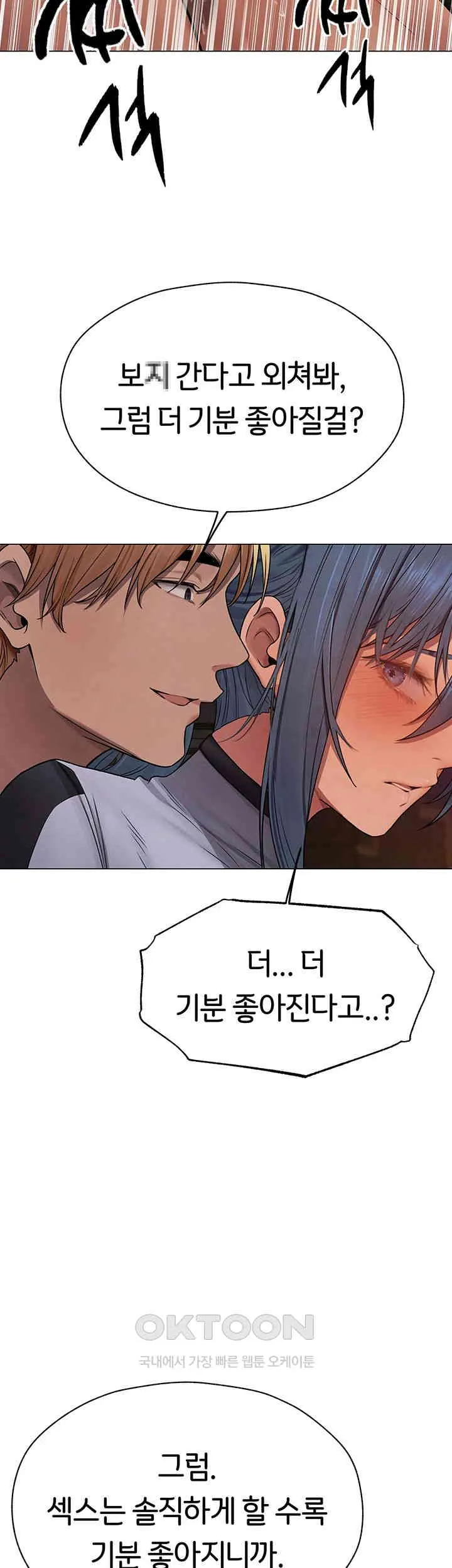 Chapter 63, page 48