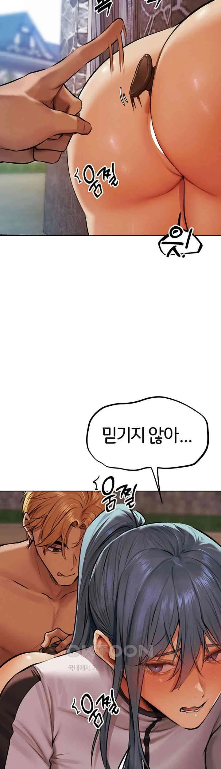 Chapter 64, page 23